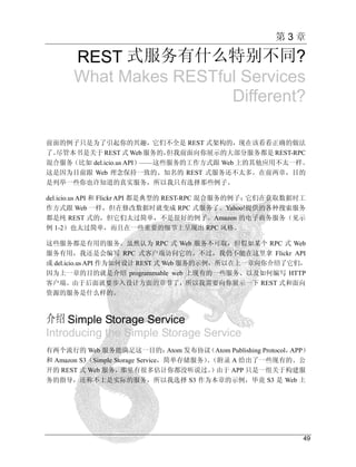 1242982622API2 upload