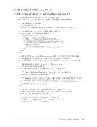 1242982622API2 upload