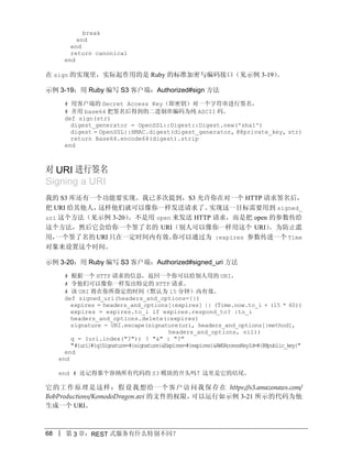 1242982622API2 upload