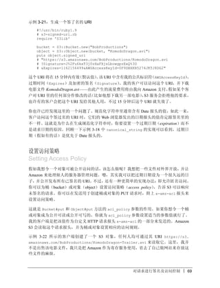 1242982622API2 upload