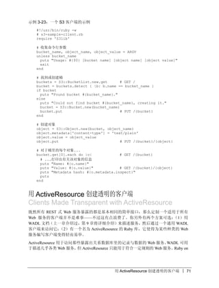 1242982622API2 upload