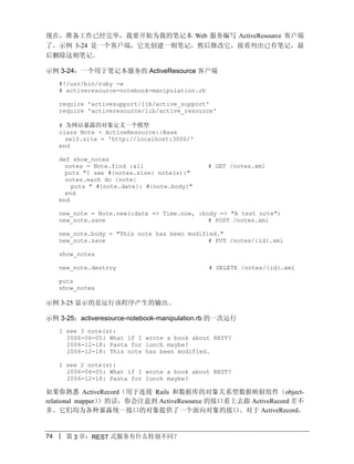 1242982622API2 upload