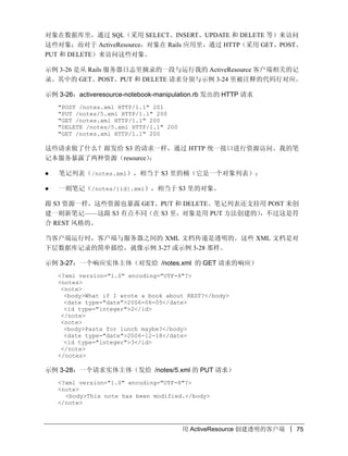 1242982622API2 upload