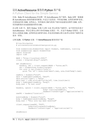 1242982622API2 upload