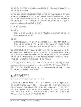 1242982622API2 upload