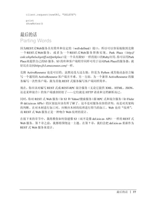 1242982622API2 upload