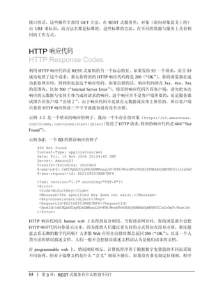 1242982622API2 upload