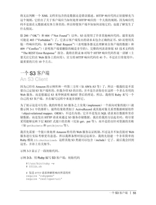 1242982622API2 upload