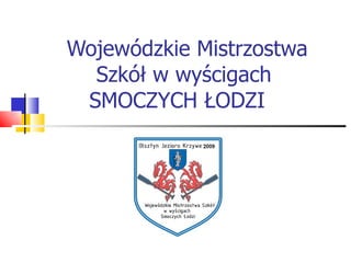 Wojewódzkie Mistrzostwa Szkół w wyścigach  SMOCZYCH ŁODZI  