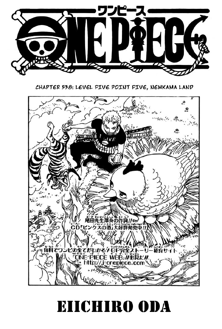 One Piece 538 Scanlation One Piece 538 Scanlation