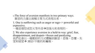 oAversion toward ourselves: guilt.
對自己的厭惡：內疚。
oWhen we feel guilty, we have little or no energy for
transformation.
當我們感到內...