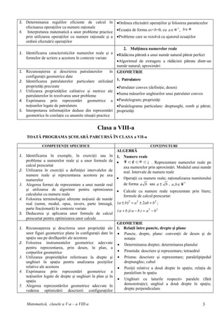 1253260022 luminamathprograme