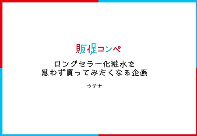 切手を貼ったらそのまま送れる ウテナレター 切手を貼ったらそのまま送れる ウテナレター