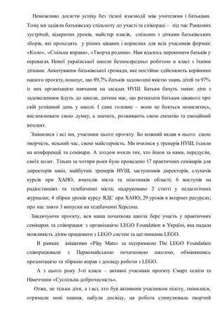 Колядки дітям 4 роки