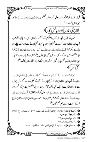 www.dawateislami.net
 