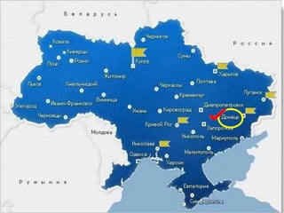 Державні символи