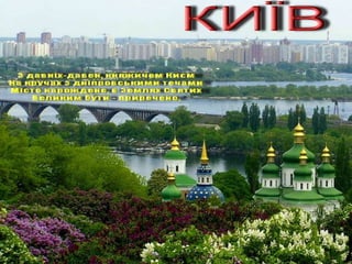 Державні символи