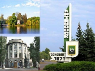 Державні символи