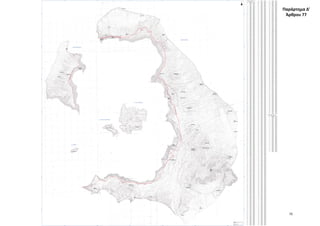 $
$
$
$
$
$
$
$
$
$
$
$
$
$
$
$
$
$
$
$
$
$
$
$
$
ȆȑȡȚııĮ









ĭȘȡȐ
ǹȖȓĮ
ǼȚȡȒȞȘ
ǹȖȡȚȜȚȐ
ĬȩȜȠȢ
ȀȠȜȠȪȝʌȠȢ
ǵȡȝȠȢ
ǹȝȝȠȣįȚȠ...