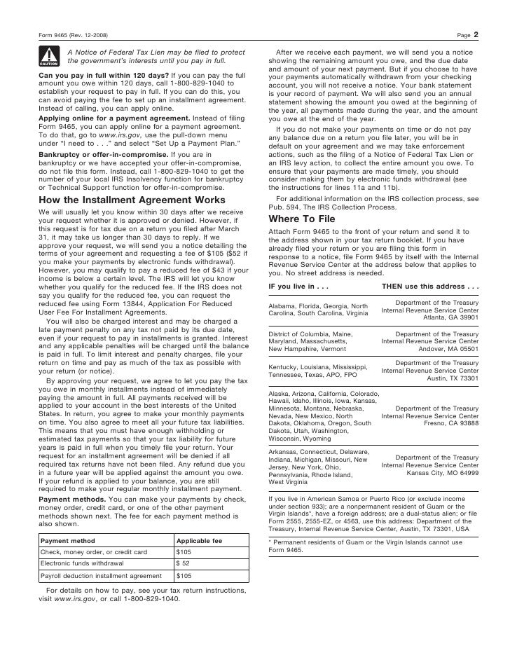 form 9465 installment agreement request 9465 tax form
