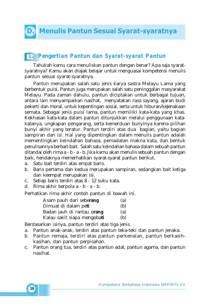 SMP-MTs Kelas07 kompetensi berbahasa indonesia 1 ratna susanti
