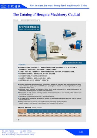 1/34
The Catalog of Hengmu Machinery Co.,Ltd
 