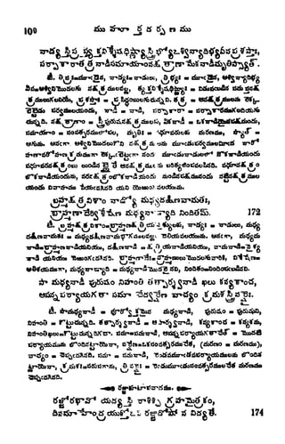 100
A. t ,
cTP'
*
exxx&jB "9
etf&^iSutt^ tt88go3iJlirf5
dfiodb O^r-^Ao "idabca^rfa d&*> oaoeauo?.
,
V*:^{T>';!g
172
co atj^ca^rf
,
Y s'8s., *"
'
cSboFV
6}
 