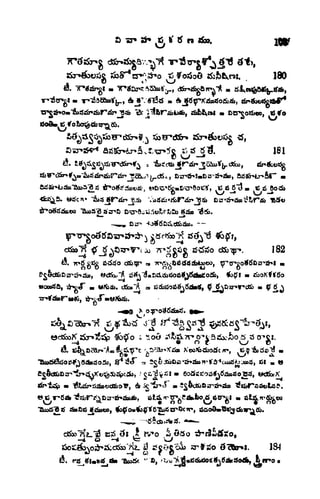 SJ* tf If tf n &.
180
tf
sltf tflf.
t>N)C
181
ja 7T*&6 SStflto d8bT|r.
^K
1 82
y <>!
. c&**A
S
a SB^CI
"
,
til
,
:cjx)"n^ iJ 5c>eooo
 