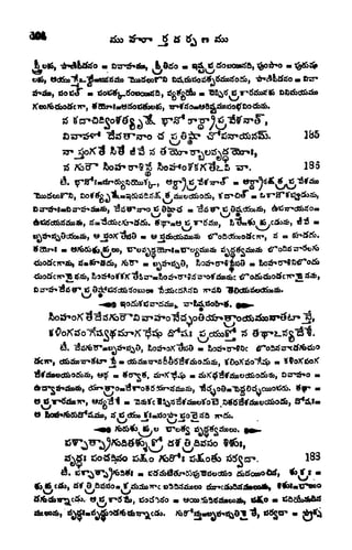 & e>, ,
5 C 63c
v/
os5^"a5rt,
185
xS Oi?^ a ^iW tf 0&dSbo<6,
x>
oo,
Jo*VX'!i;T',fco:Svo>l
?rf3^o*d;
*j -
'
fi^Zxl Acsfiar tf
efi*S-ar#trdt6Sri5fe6{5^'j&oiSoiab,
IS
183
tf&o
 