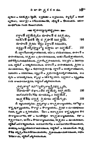 lg!t,
'
!96
197
tf&o
&,
1T(5 ^e
198
]99
e
. tf
l
cflba
y
 