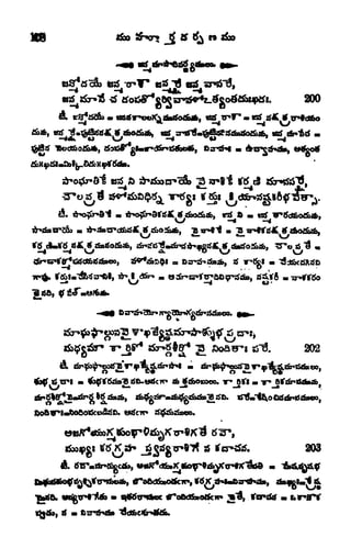 n
titf
200
tef
"8 w^ . "S
7*0 ss
er* js^tf^e^ -3 soawi c^. 202
203
ti"oMSo(fcir *, tfa*tftf . (,*-***
tf
 