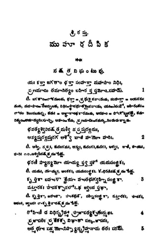 d&s $32
2
^Ttfel
dfcifct,
 