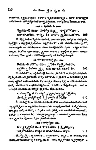 J X ^ n
d&cr* Siya
Co*,
90S
,
'
209
CJ -4
. tfd^r*.r* ,
_
tf r^6dTT ) tf
^O
210
afi
vft-rCjgae, I'jg
tf
. ,
fttfgo
.
 