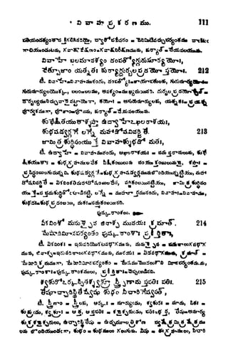 3 w 3? i tf n rf. Ill
l. 212
<. Os^'
218
fta <$ S>aj6oc "f Osp^^i^S^ ^bdl,
'w' <
" *
45.
tf
5goio76cS>!^
we"^ . Ss'cofd&^er^oujo^ tl CJ
214J
*i^)^^-
i
r*o^!S<, ^_RvuJx^co&Jft.
S50i. 215
,
 