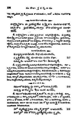 n
OC Vo-O S o
.
_
*
216
IbtotStf tibotftilb
217
O tf V SSbo.
218
, tfotffo .
tftfcn* ^aric&> VM& fitfa ^JtoB 2cAOtf B
. 219
S5S
 