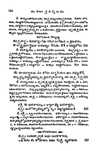 1U
A.
,
.
224
^oKsSoK^rdoDtKCbo
- tr r*
080
$ 6 .225
. _
rf ^ e ,^_ ^gCTg&tfofcl.
226
^.
3,
,
tf
 