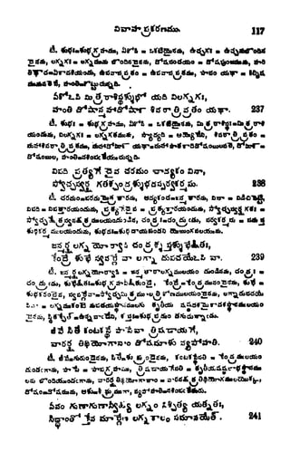 tfo .
237
*<rx:*d,
.
888
&xr>
5
oX'^'S5crTrJi
^o tf
239
tf
(S.
 