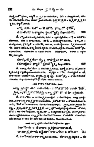 19ft j&o tf-v* j # C$ t
. tf
tijBodb&otfcitS
Art
tffg*oootf
A tf^a&:r'dn>>^dntfo&, ft&t m mtf^ddfo,
c
A.
atf^tffc^srt
. fiStJJJaUb Y
info,
-tf
tfdvotetfc
tf fl^B'. 251
 