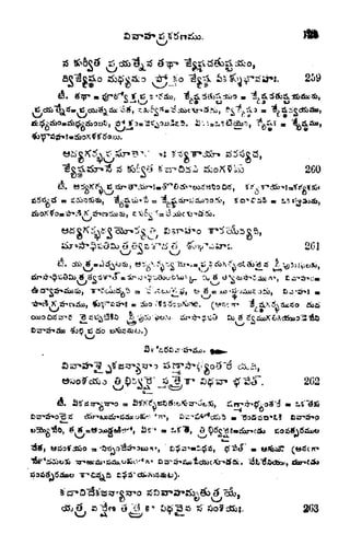 sfc^c sfco 259
s ?"ic
260
2C1
< ex* 6
U^^^dj^xA^,
,
CKj^o
2C2
A. 7rc
,
203
 