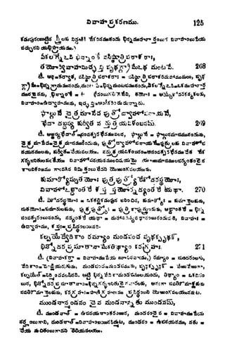 2C8
A
. 270
^) tf <y vS
o
'co 271
K K C3d tf?
9

-at
 