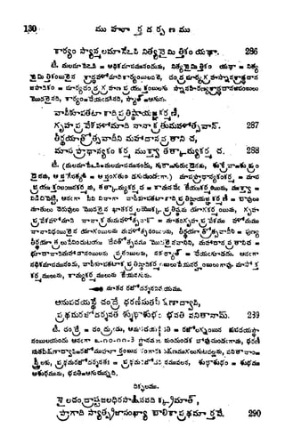 n
286
$3 cfib
iSr*a
^w&sSJS^^wJT. 287
sS W3 tf,
^5. 288
* a o
*' "
A a
& Vf- i
Sr
sS
o~
t>Sa
^ x. . 239
--oo-oo-3
290
 