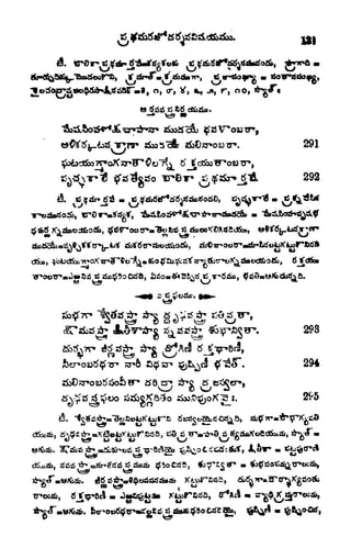 .a, o, <r, V, tb, j, r, oo,
291
292
S
, ^r*os3CT"B)sS rS
298
294
2vo
tl.
.
* -^fr*tf^ sS
i*
,
tf
jf
 