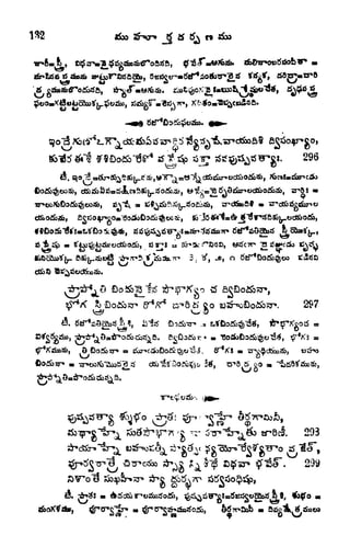 n
,
XS
296
sr-dS
)o5S31tf
S o
Q
. 293
s5
. 299
 