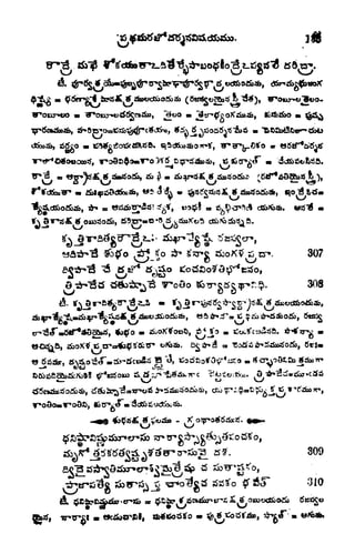 *fcl[5 ^tfdttV^aWx^BOtflo*3 Z-tffitf^ tf 6 Ty.
. V ^ W > V^
sib ^ A^^JE; s&otfafii^ ^Ctf^iOaoS )f
& w ^6^^ tf dx>tfo^db| qo l3
307
tS tf ^ f)go iCodOoS'a^Ktfo,
308
o:$yxj.
*
309
310
 