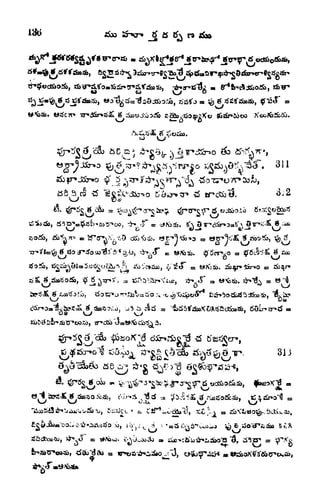 136
^
^^Tt 311
.
(
,.
^ ^
V-/
S Sx
A a
JA, v^J" B fc>K^. ^by*5Sr%o = 5i)qr
?>^>ani^jjc, ^x^ e^^. ^^ = e^
-15 tf
Si
A
cft ^Soto &$$)& T^. 313
^to otl d/ ^.V
^ 6co^3^-i
wfiaodsa.*,
^ e
"6,
t^cx*^),
xSab^ao
^
v^i^^^K)^^ o^9^-s^
T
 