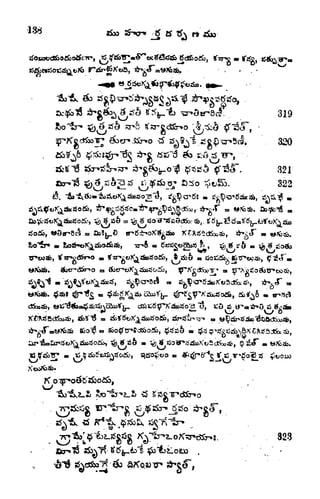 eK5do>, o
319
320
"
321
322
a sjotf&xfc
:S^
:
ar'J5abaX'o3cJSa.tf-), 5>v
t
v
K
323
 