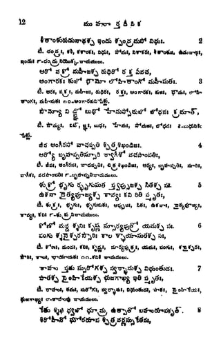 c: 80 s
, Jttfg,
,
S^o^otft. 7
8
 