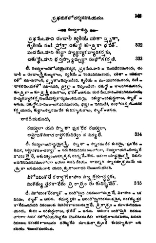 ^- - A ^ ~* ^r- *A
tf&i ir*^* 5eo o w"* & "5^ CT'Sd 832
ces
3S3
a r* -
u<2dfi. tfjfc
,
834
A.
"B "t5,
e^boScoa^is tf u,,
o^do ^^Otfx'SS". 335
^S
A
 