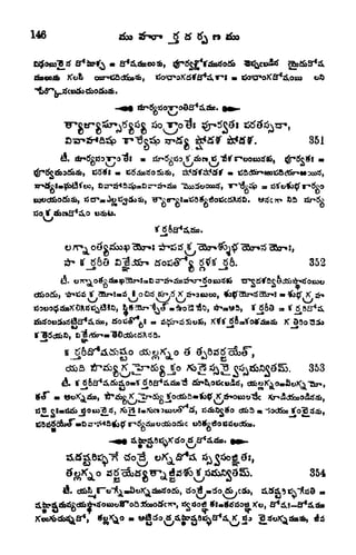 146 n
351
sibw tf
^co-o8a
352
o *
X"
ff
353
f
j5&ar*&&o.Jj55Q-:iJ&>3
354
A.
cfi^r"w^^)e>X^dbatfoiSb, tfo^atfo&,C&>,
Xt>,
 