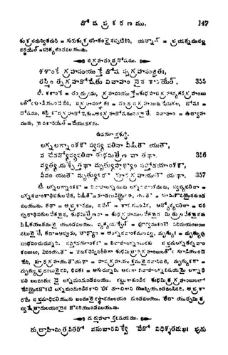 &* a r tf ss. 347
SS dktTatJS*x 3 rfiw 34aa.
M O
5 K
355Q
iSa,ctfa t
X^
^tfoctiwjl^'fo^^^ K tf^rfv W K S
tfctfQ
3S6
^, 357
, i)iocJSx3*" o
t>o^oJbc 3
 